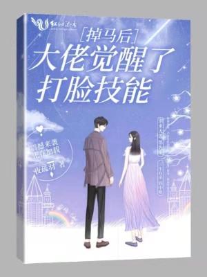 快穿之宿主求吃药