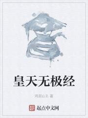 重生后我拐走了修真大佬