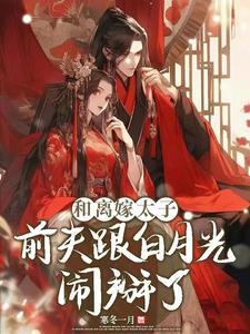 契约磷灵