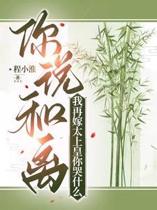 我在江湖当大侠笔趣阁无弹窗