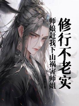 都市之巅峰王者免费阅读全文