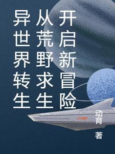 都市之王