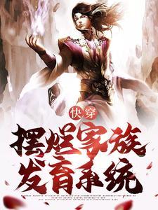 我想看都市之巅峰王者