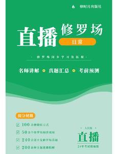 天域丹尊全文免费阅读