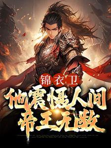 敕令符是干什么的