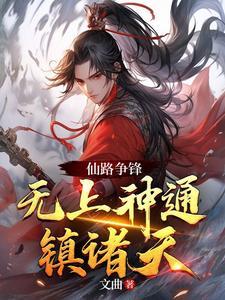 扶摇解释