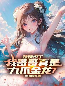 扶摇原意