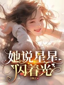 游戏入侵现实叶青