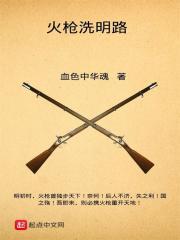 重生之我成了冥王王妃免费阅读
