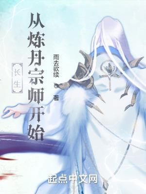 我成了冥王