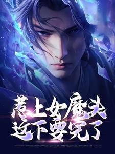 华殇专辑有声免费听