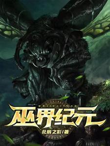 五灵根修仙