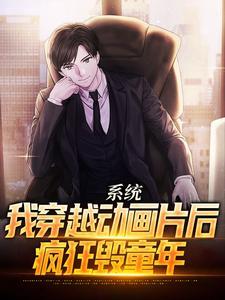 大魏疯王txt