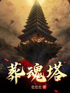 快穿龙崽被读心后主角们缺德了