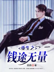 三国演义新编作文450