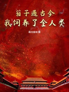 三国演义新编在线阅读