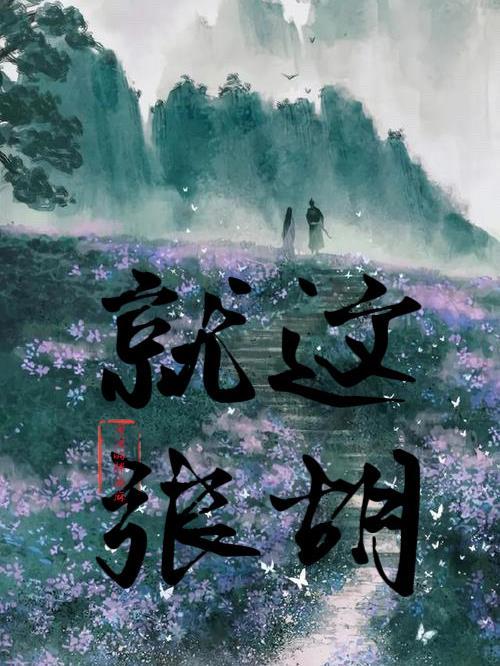 天上掉下个生物