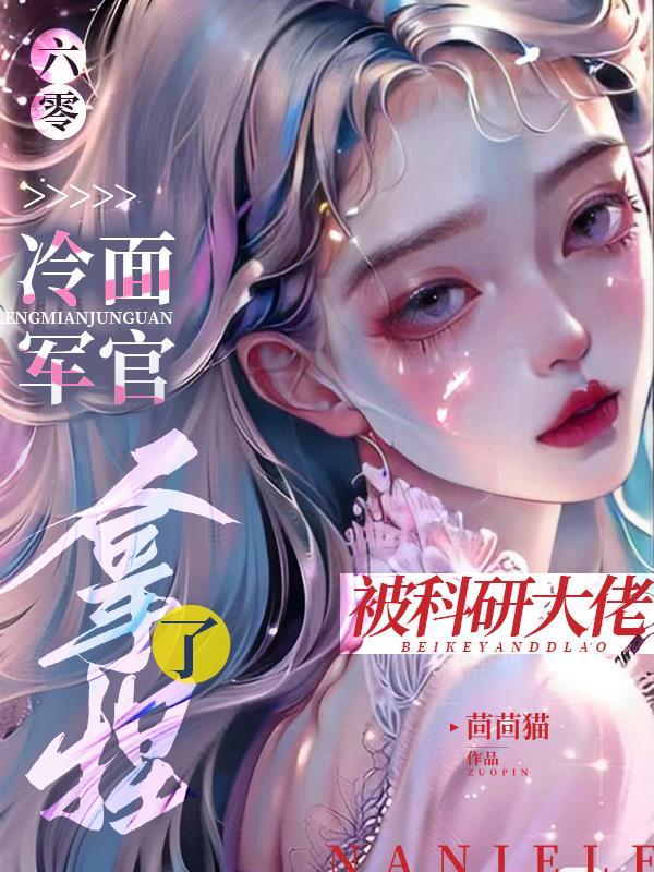 报告三爷夫人又去打架了免费阅读