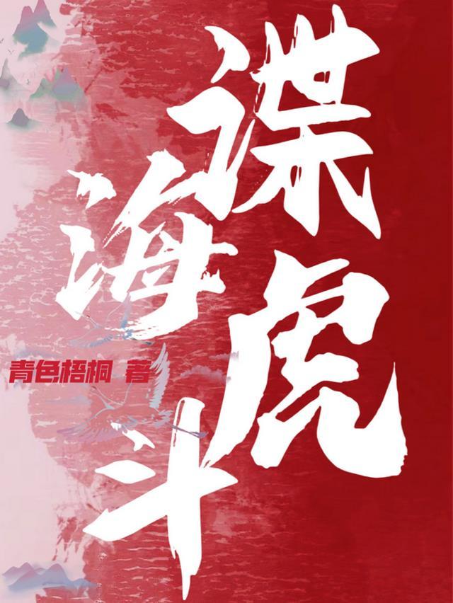 报告三爷夫人马甲又a爆了