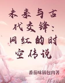 报告三少夫人又闯祸免费阅读