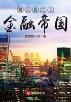 报告三少夫人又上头条了