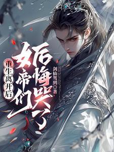 天理良心的民间故事