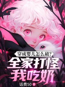 网游之箭神无双完结