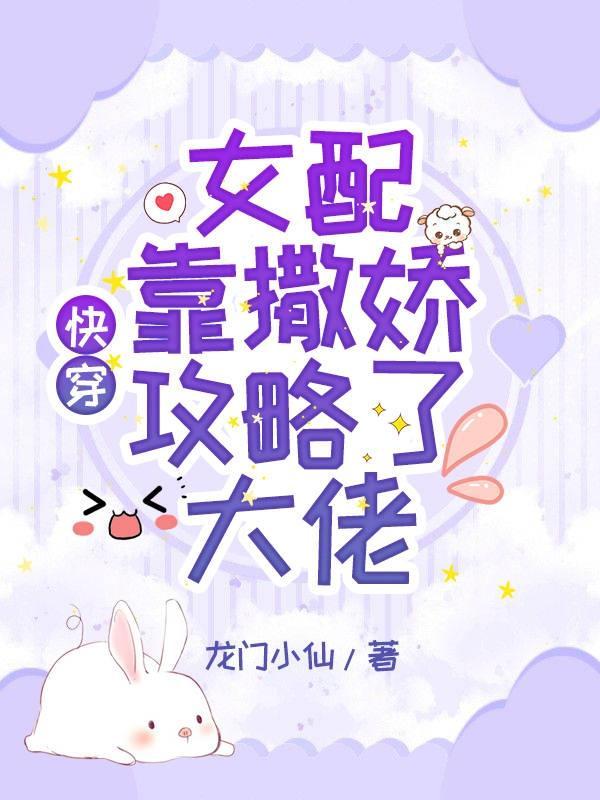 小兵开始争霸天下