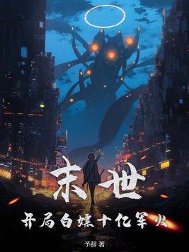 本公主乏了(穿书)全文免费阅读