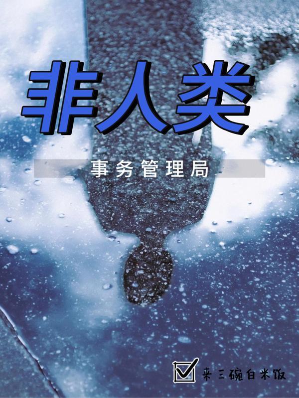 为退婚