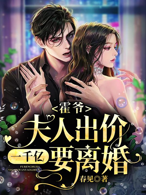 大唐崛起[系统