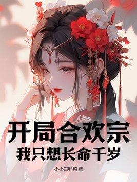 小伙网恋到大妈