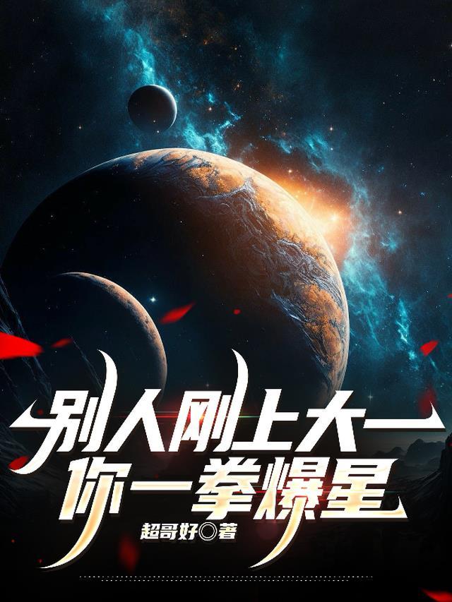 执掌九幽地府