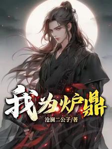 六零养娃美滋滋+番外