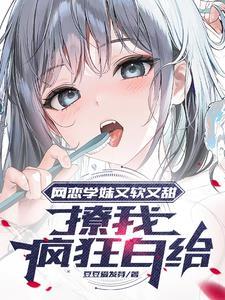 穿越火影成为初代火影
