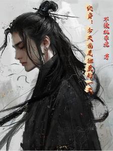 综影视之万人迷光环