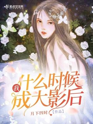 主角王川陈芊芊的