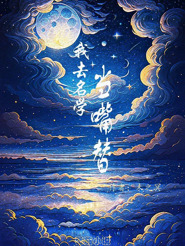 死亡陵墓