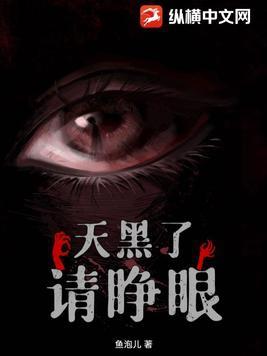 剑道宗师聂埙