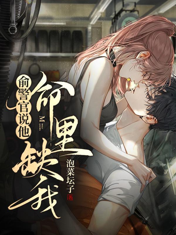 剑道宗师最新章节列表