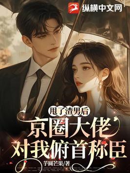 剑道宗师TXT免费