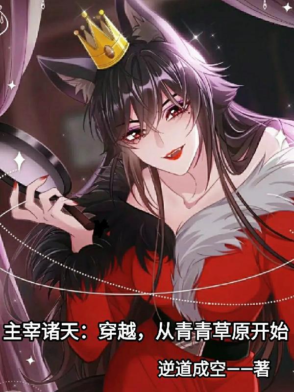 众禽炸锅了 爱吃炸皮蛋的中昱