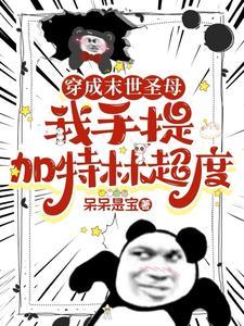 卖火柴的小女孩中知道了什么