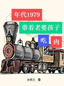 与妖同眠蛇王惹不得免费听