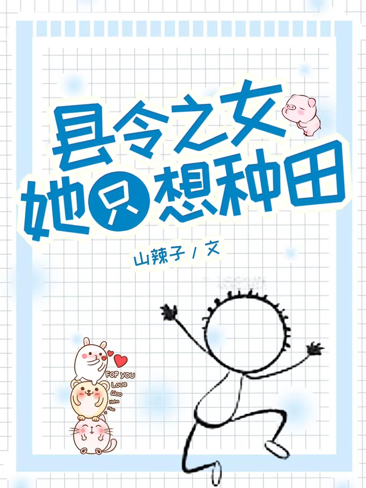 我在人世间流浪是哪首歌