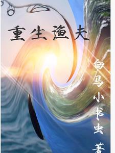 我在人间流浪的日子