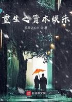 我乃大魏癫王笔趣阁无弹窗