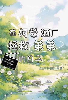 江山风华录开局从卖驴开始女主