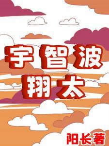 红楼开局提亲林黛玉免费
