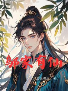 观影终极一班3在线观看